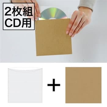 2枚組CD紙ジャケット 厚紙製 クラフト茶（再生紙）＋ダブルポケット ...