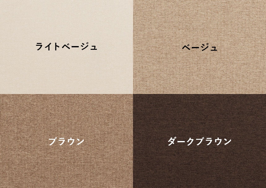 Carta2 L.Sofa(Lソファ):クッションは4色から選べます