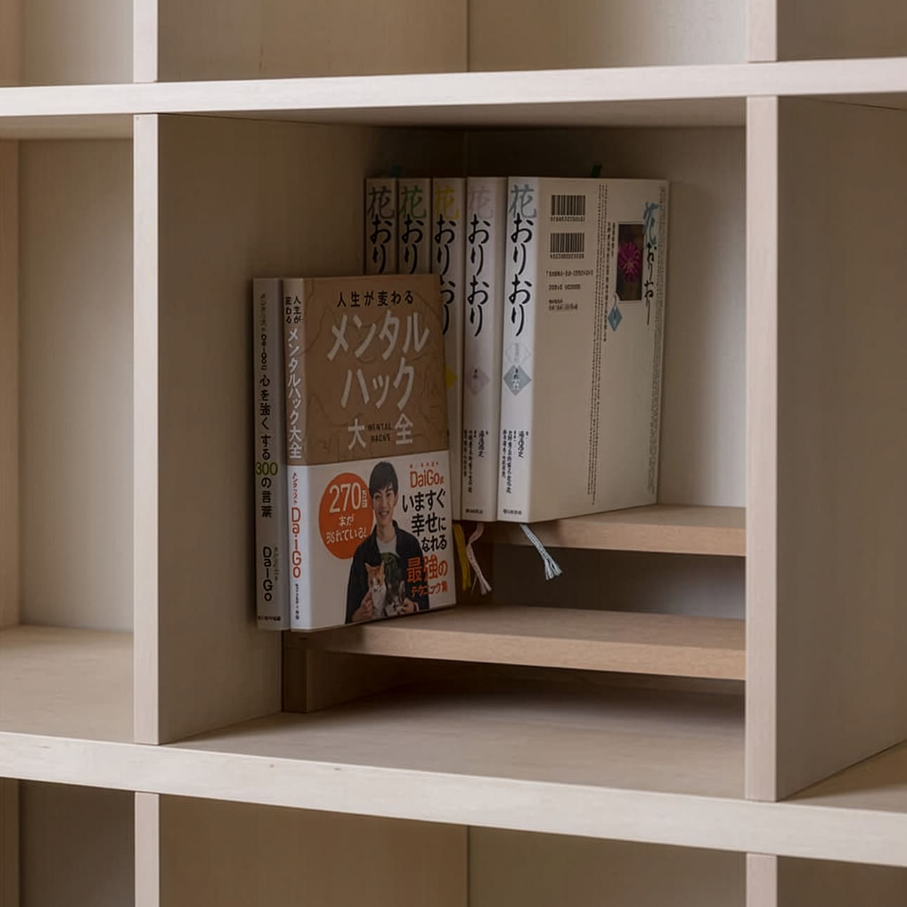Shelf 本棚の中の棚-04(文庫本 新書判 B6判コミック本)