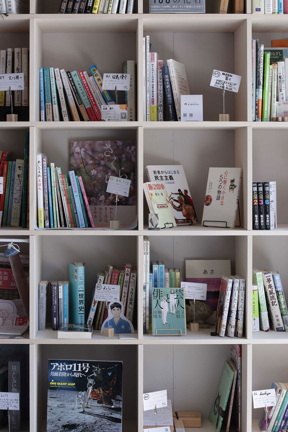 富士ワンダー図書館 - Shelf 壁一面の本棚 奥行350mm - マルゲリータお客様事例