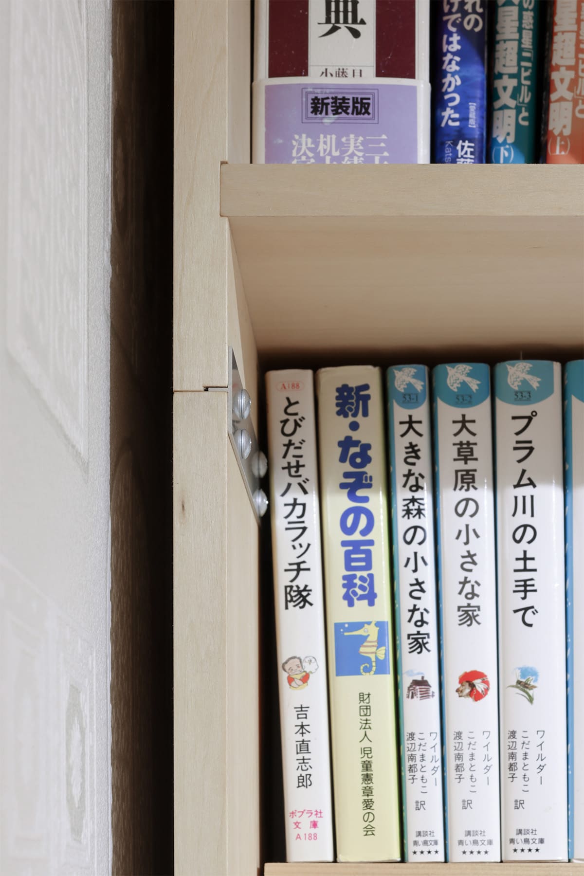 書斎の本棚 - Shelf 壁一面の本棚 奥行250mm - マルゲリータお客様事例